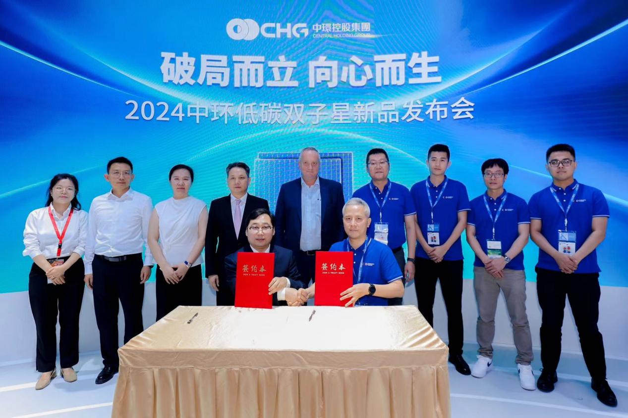 破局而立 向心而生 | 万象城平台,万象城(中国)一站式服务平台新能源控股（01735.HK）携双子星C-STAR系列产品重磅亮相SNEC 2024