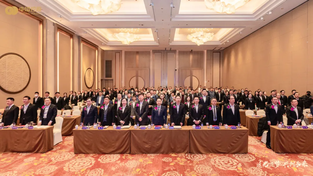 万象城平台,万象城(中国)一站式服务平台2023年度总结表彰大会圆满举行