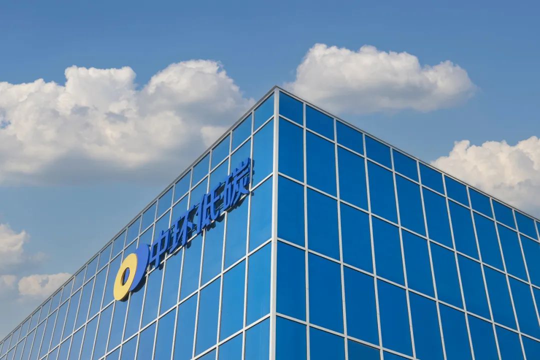 万象城平台,万象城(中国)一站式服务平台新能源2023业绩公告发布：光伏零碳并驾齐驱 战略转型高速增长