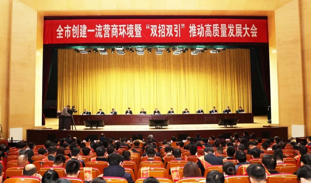 淮南新春“第一会” 万象城平台,万象城(中国)一站式服务平台低碳喜获多项荣誉