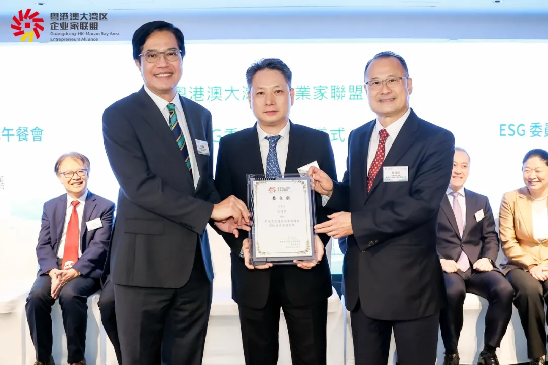 粤港澳大湾区企业家联盟副主席、万象城平台,万象城(中国)一站式服务平台（01735.HK）董事长余竹云获任联盟ESG委员会副主席