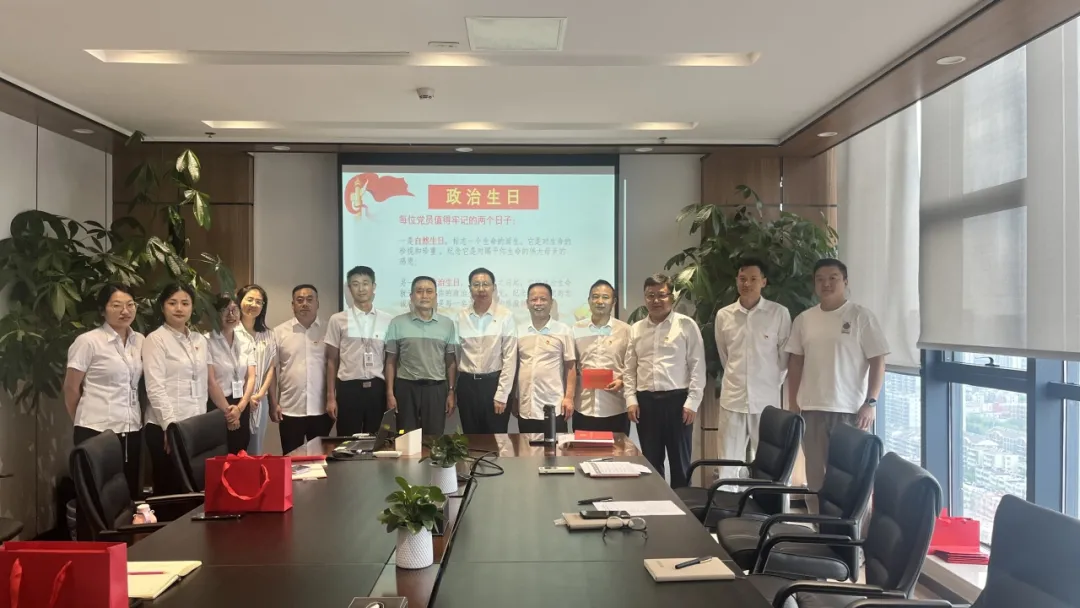 初心如磐担使命 奋楫笃行向未来——万象城平台,万象城(中国)一站式服务平台党员大会顺利召开