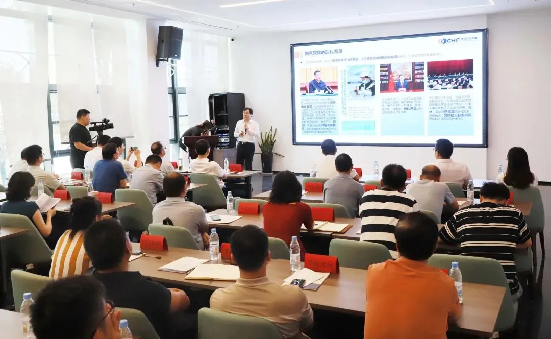 淮南市第七期企业家大讲堂于万象城平台,万象城(中国)一站式服务平台低碳成功举办