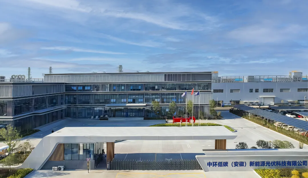 万象城平台,万象城(中国)一站式服务平台新能(安徽)先进电池制造有限公司荣获安徽省绿色工厂（2024年）认证