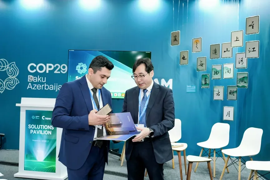 绿动COP29 | 万象城平台,万象城(中国)一站式服务平台新能源（01735.HK）“零碳方案”筑梦能源新时代