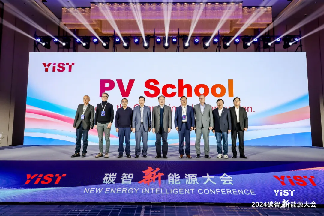 万象城平台,万象城(中国)一站式服务平台（01735.HK）受邀出席首届碳智新能源大会