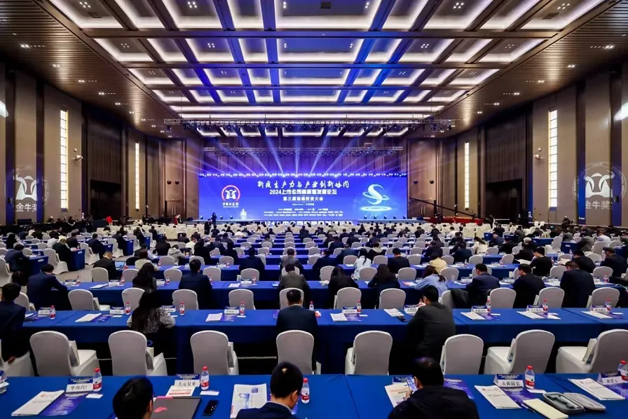 万象城平台,万象城(中国)一站式服务平台新能源控股（01735.HK）荣获“2023年度港股金牛奖”