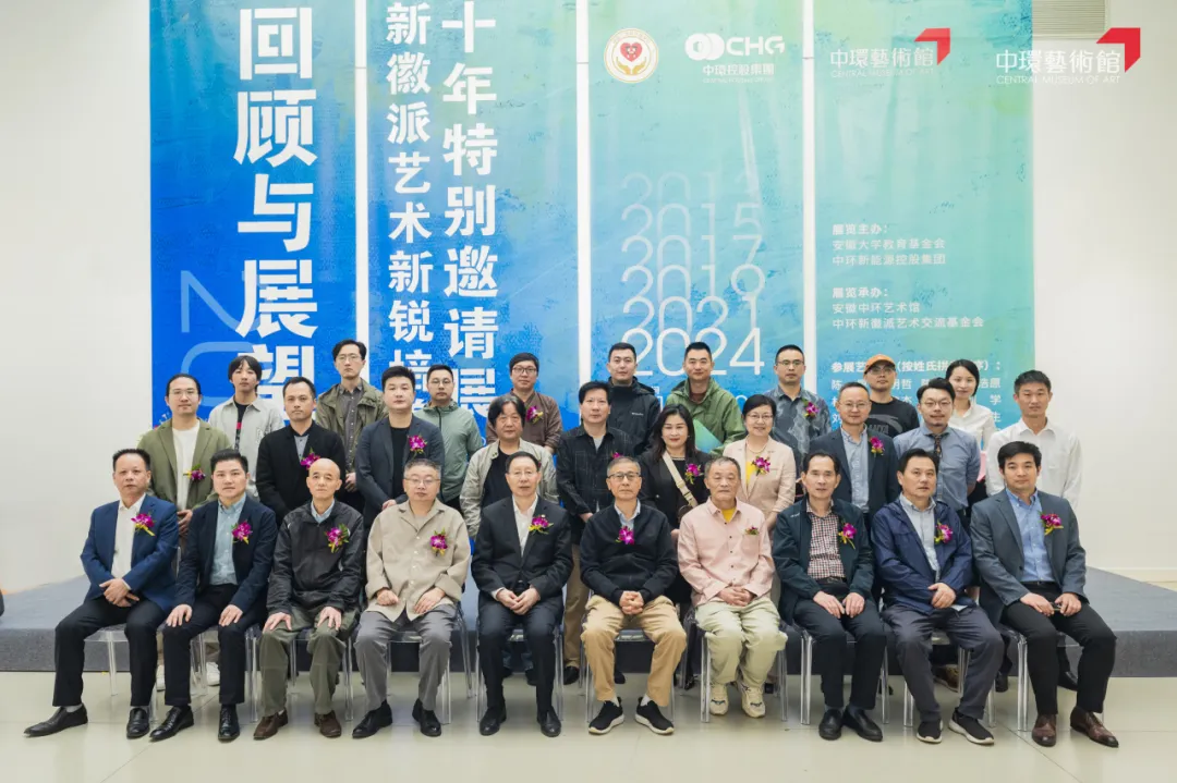 “回顾与展望——新徽派艺术新锐培养计划十年特别邀请展”在安徽万象城平台,万象城(中国)一站式服务平台艺术馆开幕