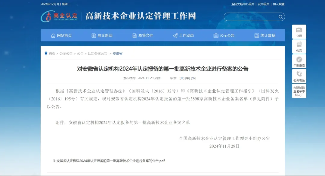 1736834406355969.jpg 1.jpg