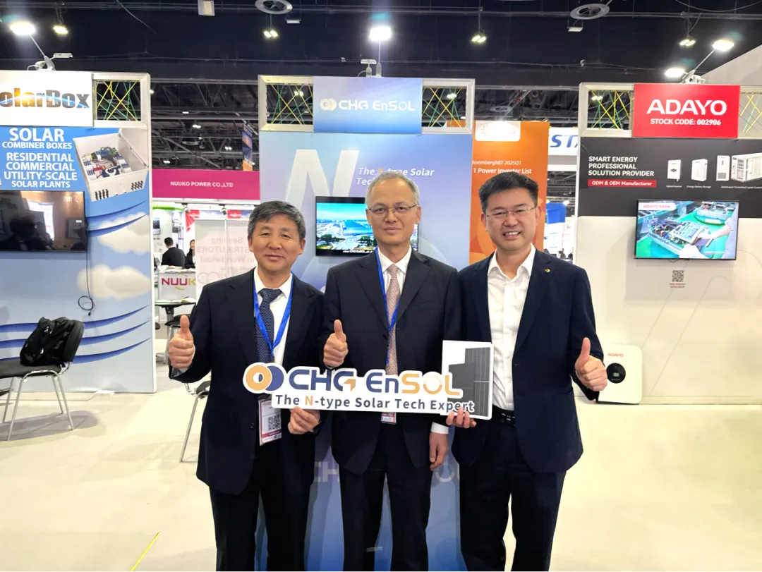 万象城平台,万象城(中国)一站式服务平台新能源（01735.HK）亮相2025中东迪拜电力能源展