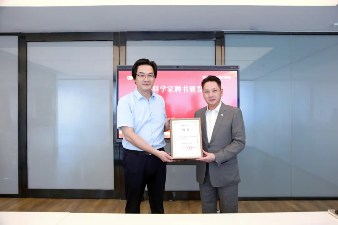 官宣！沈文忠教授出任首席科学家