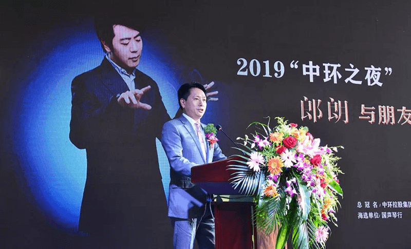 2019 万象城平台,万象城(中国)一站式服务平台之夜郎朗和朋友们的音乐会系列报道新闻媒体汇编