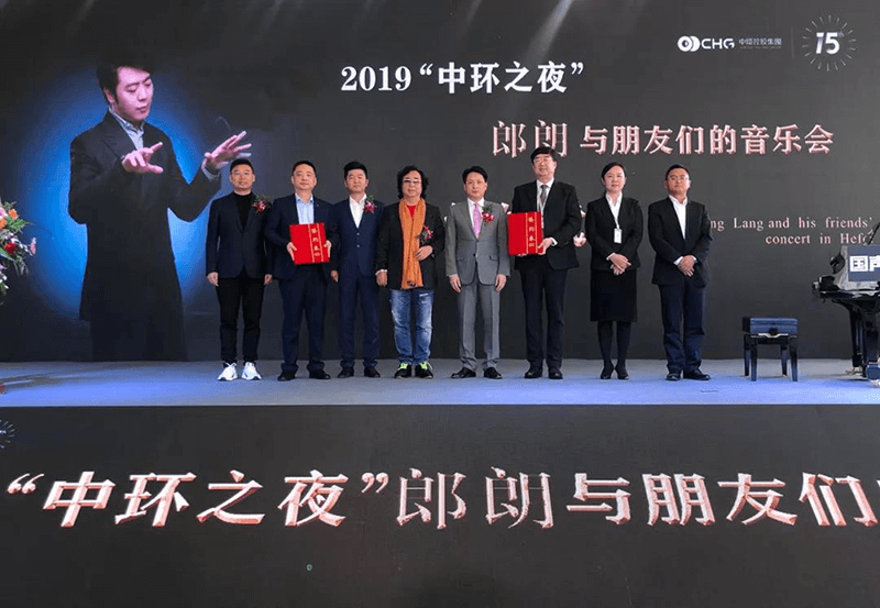 2019 万象城平台,万象城(中国)一站式服务平台之夜郎朗和朋友们的音乐会系列报道新闻媒体汇编