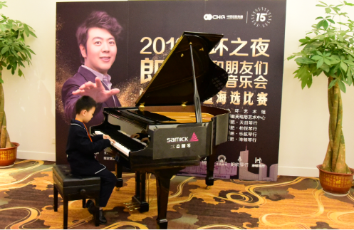 2019 万象城平台,万象城(中国)一站式服务平台之夜郎朗和朋友们的音乐会系列报道新闻媒体汇编