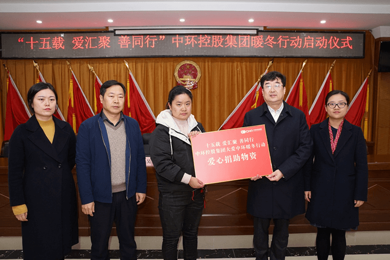 第十季“大爱万象城平台,万象城(中国)一站式服务平台 暖冬行动”系列报道新闻媒体汇编