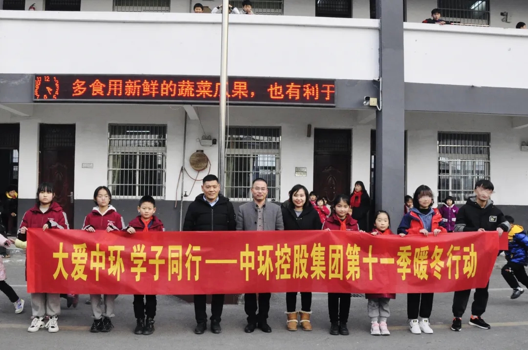 第十一季“大爱万象城平台,万象城(中国)一站式服务平台 暖冬行动”媒体汇编