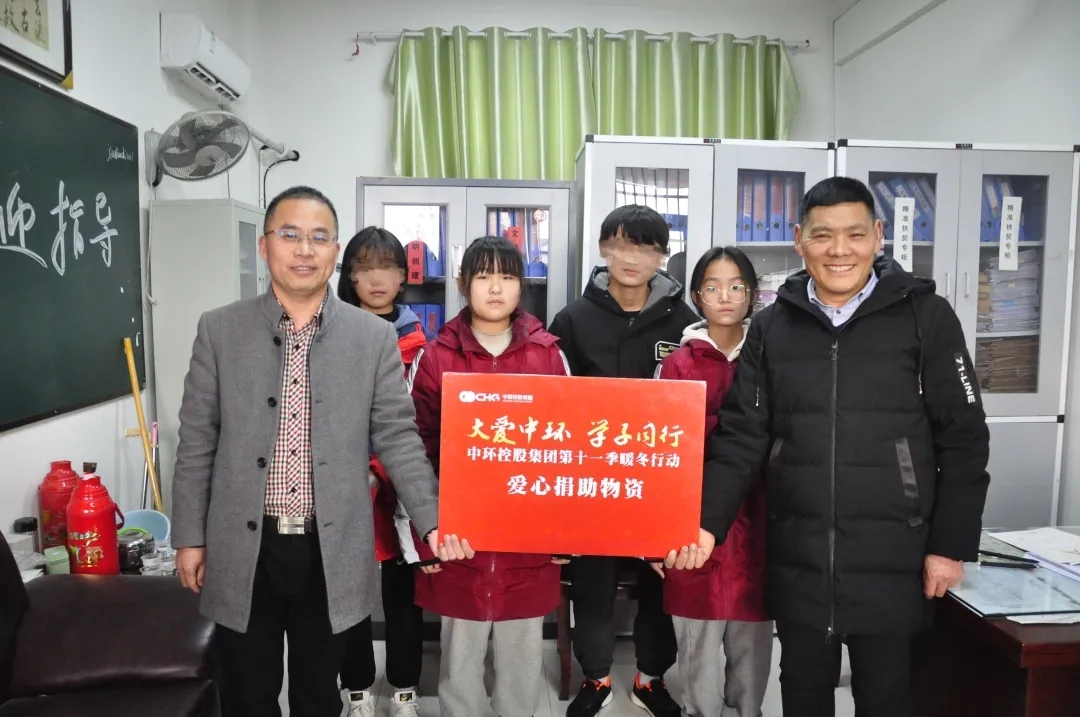 第十一季“大爱万象城平台,万象城(中国)一站式服务平台 暖冬行动”媒体汇编