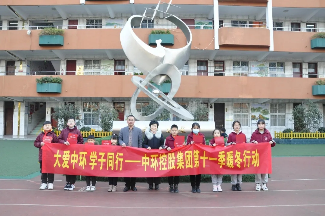 第十一季“大爱万象城平台,万象城(中国)一站式服务平台 暖冬行动”媒体汇编