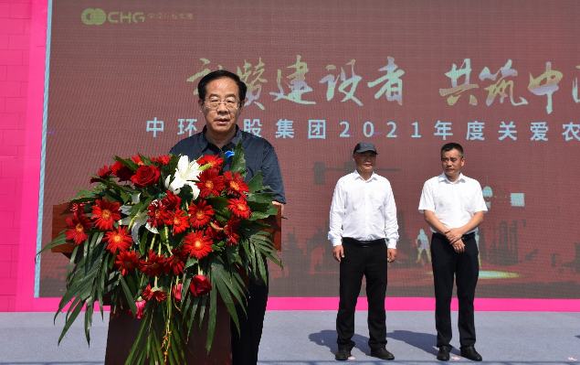 2021年度万象城平台,万象城(中国)一站式服务平台控股集团关爱农民工公益活动新闻媒体汇编