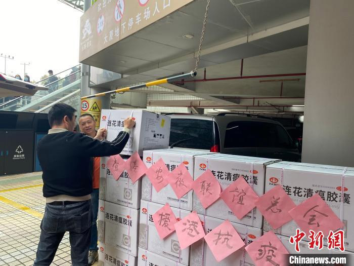 万象城平台,万象城(中国)一站式服务平台控股集团助力香港安徽乡友共抗疫情