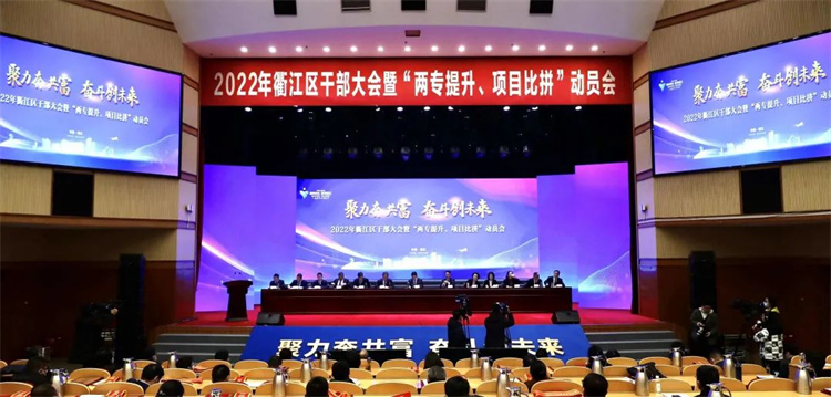 新田铺农旅开发有限公司荣获“衢江2021年乡贤回归奖”