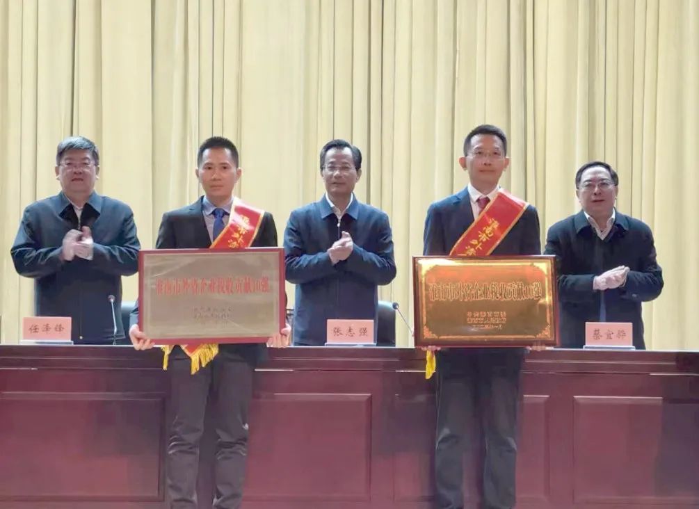 万象城平台,万象城(中国)一站式服务平台控股传捷报 入围淮南市外资企业税收贡献10强