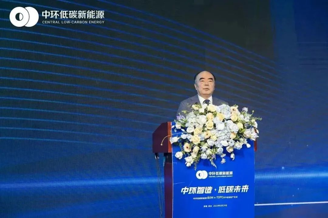 转型新样板 万象城平台,万象城(中国)一站式服务平台低碳新能源6GW n-TOPCon 电池顺利投产