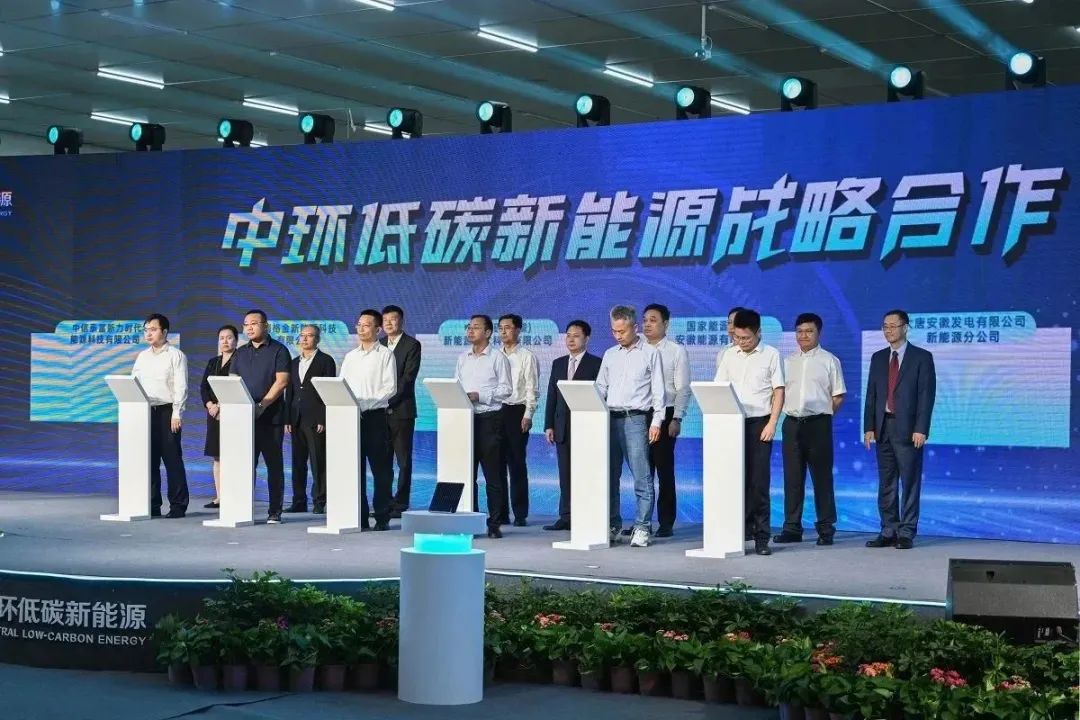 转型新样板 万象城平台,万象城(中国)一站式服务平台低碳新能源6GW n-TOPCon 电池顺利投产