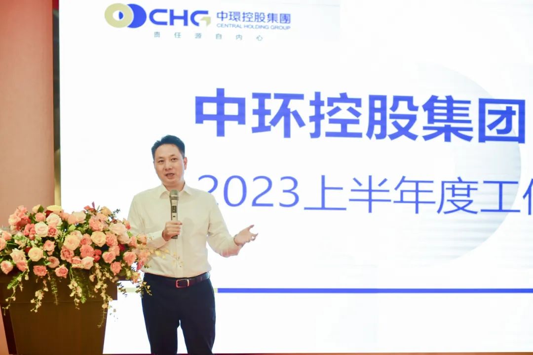 2023年万象城平台,万象城(中国)一站式服务平台控股集团半年度工作总结大会在浙江衢州圆满举行