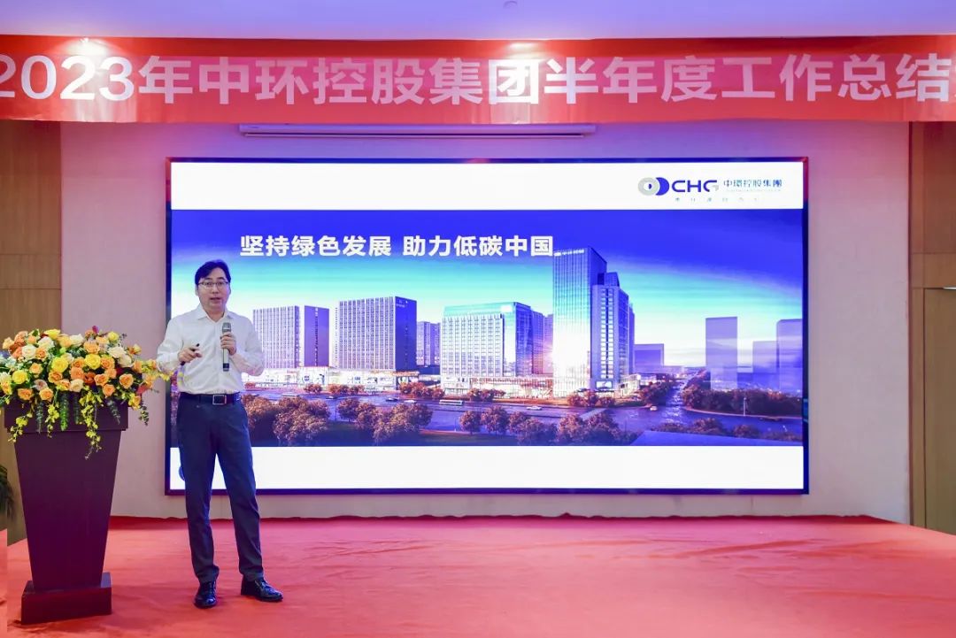 2023年万象城平台,万象城(中国)一站式服务平台控股集团半年度工作总结大会在浙江衢州圆满举行