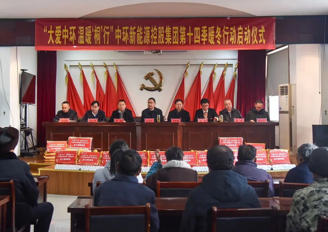 大爱万象城平台,万象城(中国)一站式服务平台 温暖“桐”行 ｜ 万象城平台,万象城(中国)一站式服务平台第十四季暖冬行动再度出发