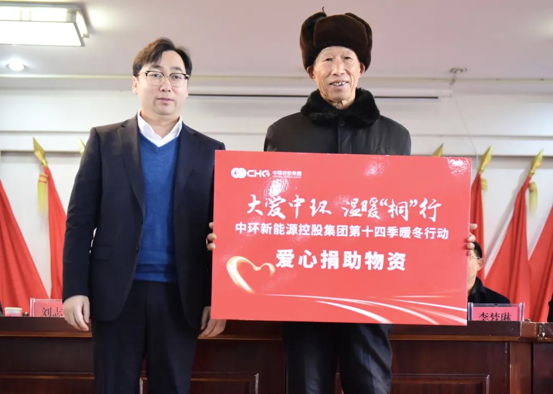 大爱万象城平台,万象城(中国)一站式服务平台 温暖“桐”行 ｜ 万象城平台,万象城(中国)一站式服务平台第十四季暖冬行动再度出发