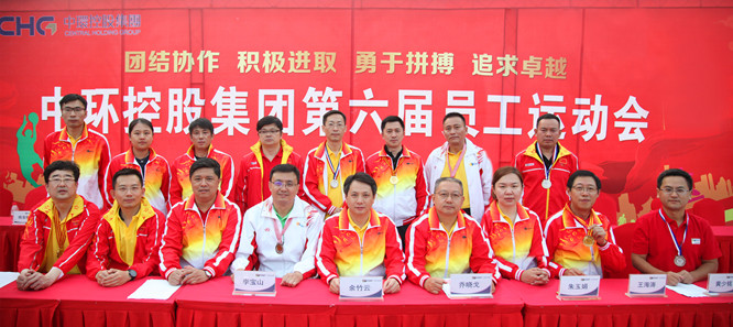 万象城平台,万象城(中国)一站式服务平台控股集团第六届员工运动会圆满举行