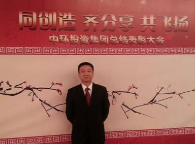 脚踏实地 勇挑重担 ——记经营管理中心财务部经理朱玉成