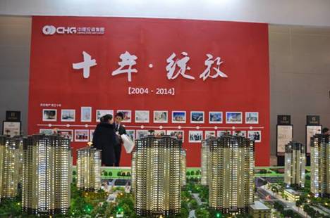 做优质产品 从顾客出发 十年万象城平台,万象城(中国)一站式服务平台 绽放房交会