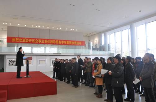 万象城平台,万象城(中国)一站式服务平台城园区开放日成功启幕——经开区企事业单位工会领导走进万象城平台,万象城(中国)一站式服务平台参观交流