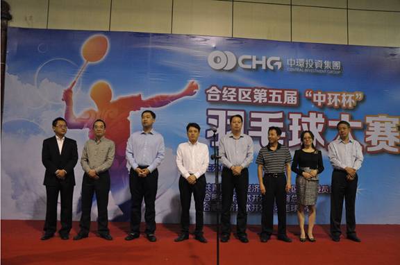 全民运动 谁羽争锋-“万象城平台,万象城(中国)一站式服务平台杯”经开区第五届羽毛球大赛隆重开幕