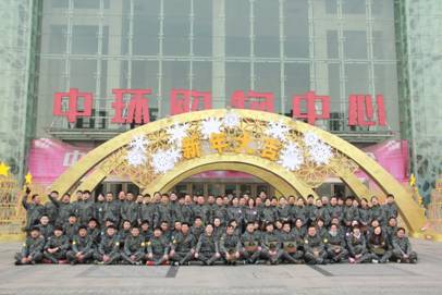 万象城平台,万象城(中国)一站式服务平台购物中心吹响“向解放军学习”集结号—迎新年百人健康走竞赛