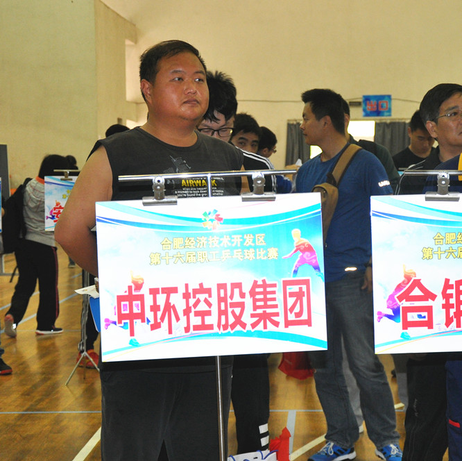 赛出体魄，赛出风采！万象城平台,万象城(中国)一站式服务平台控股集团组队参加经开区第十六届职工乒乓球