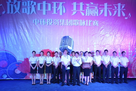 我司携手合作单位唱响万象城平台,万象城(中国)一站式服务平台——2012年度歌咏比赛激情飞扬