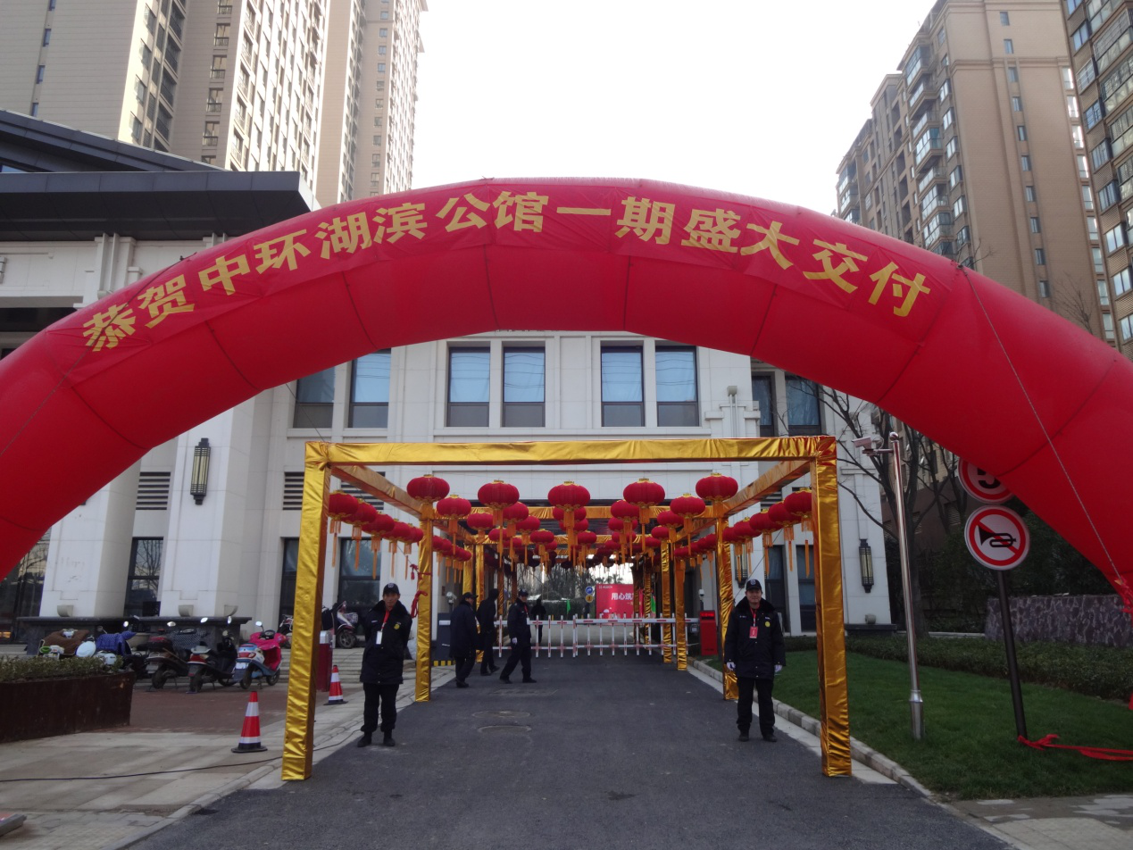 用心筑家：万象城平台,万象城(中国)一站式服务平台·湖滨公馆一期圆满交房