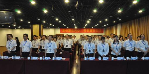 知识武装自己 技能提升效率——万象城平台,万象城(中国)一站式服务平台投资集团第三届员工劳动知识竞赛精彩落幕
