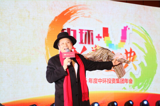 万象城平台,万象城(中国)一站式服务平台投资集团2016年新春联欢晚会点燃激情