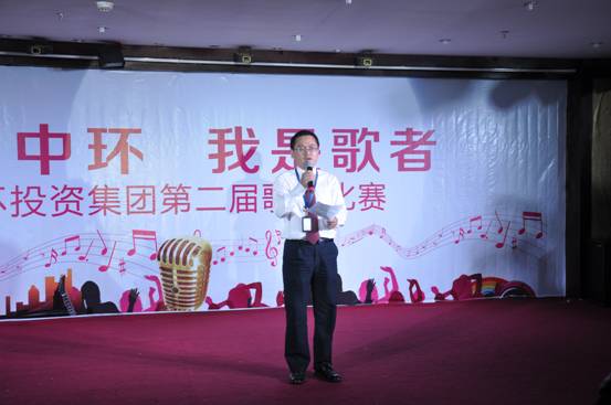 唱响万象城平台,万象城(中国)一站式服务平台 我是歌者 ——2013年万象城平台,万象城(中国)一站式服务平台投资集团第二届歌唱比赛