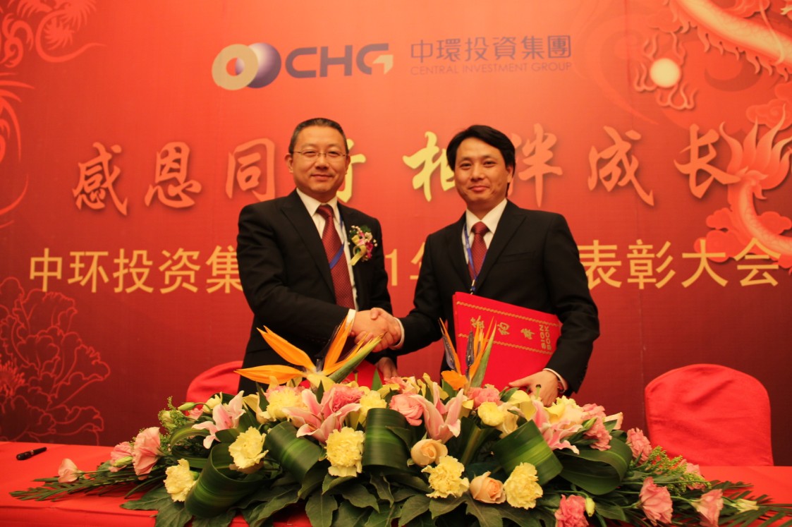 感恩同行 相伴成长—万象城平台,万象城(中国)一站式服务平台集团2011年度总结表彰大会