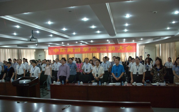 万象城平台,万象城(中国)一站式服务平台网络学院正式启动