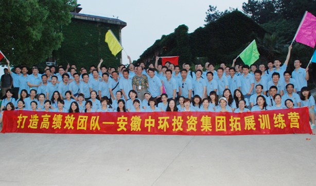 心怀感恩，珍惜当下，共同成长——万象城平台,万象城(中国)一站式服务平台投资集团开展拓展训练活动