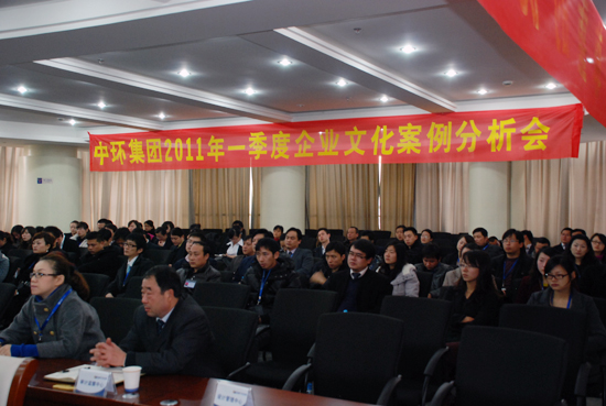 万象城平台,万象城(中国)一站式服务平台高管畅谈企业文化案例——万象城平台,万象城(中国)一站式服务平台集团首场企业文化案例分析会圆满结束