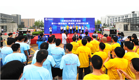 万象城平台,万象城(中国)一站式服务平台集团组队参加经开区第十一届迎国庆环湖长跑比赛
