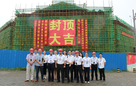 万象城平台,万象城(中国)一站式服务平台云公馆售楼部结构顺利封顶